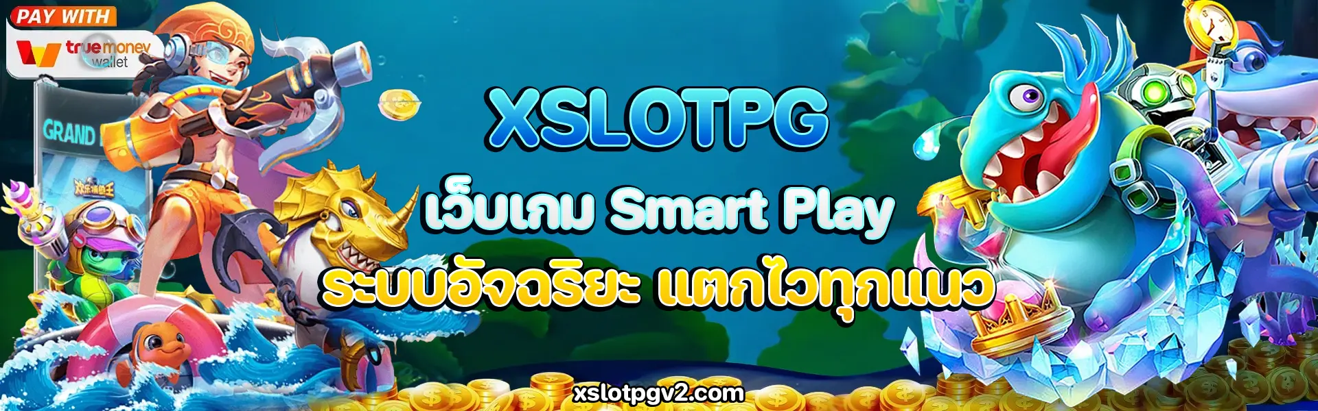 xslotpg